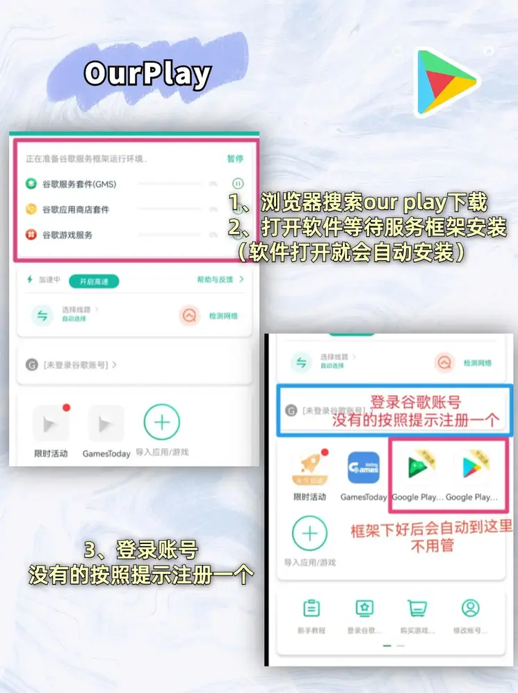打开澳门网站的资料截图1
